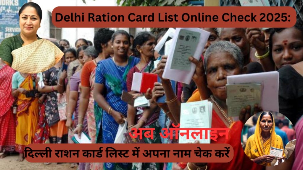 Delhi Ration Card List Online Check