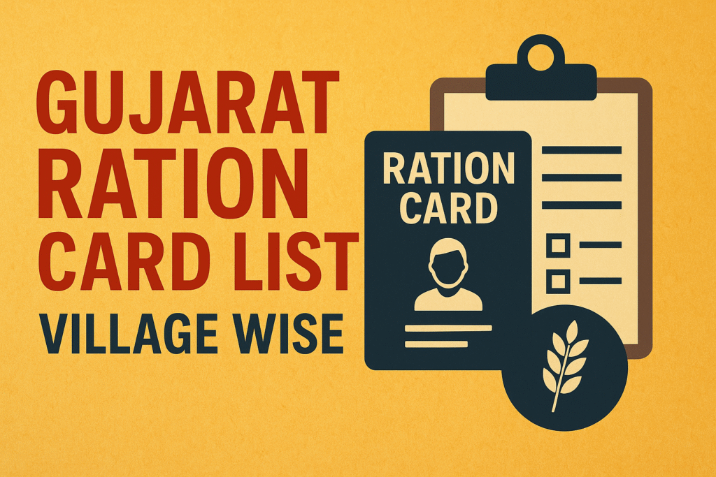 Gujarat Ration Card List