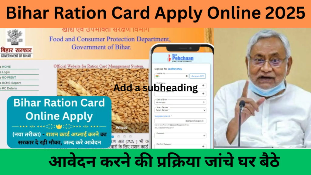 Bihar Ration Card