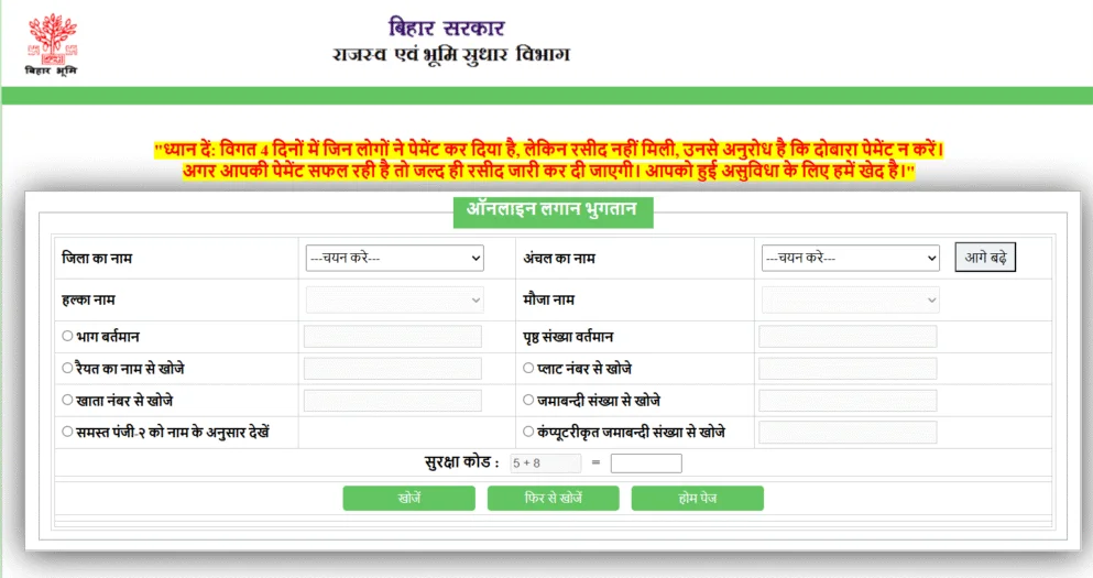 Fill Online Form
